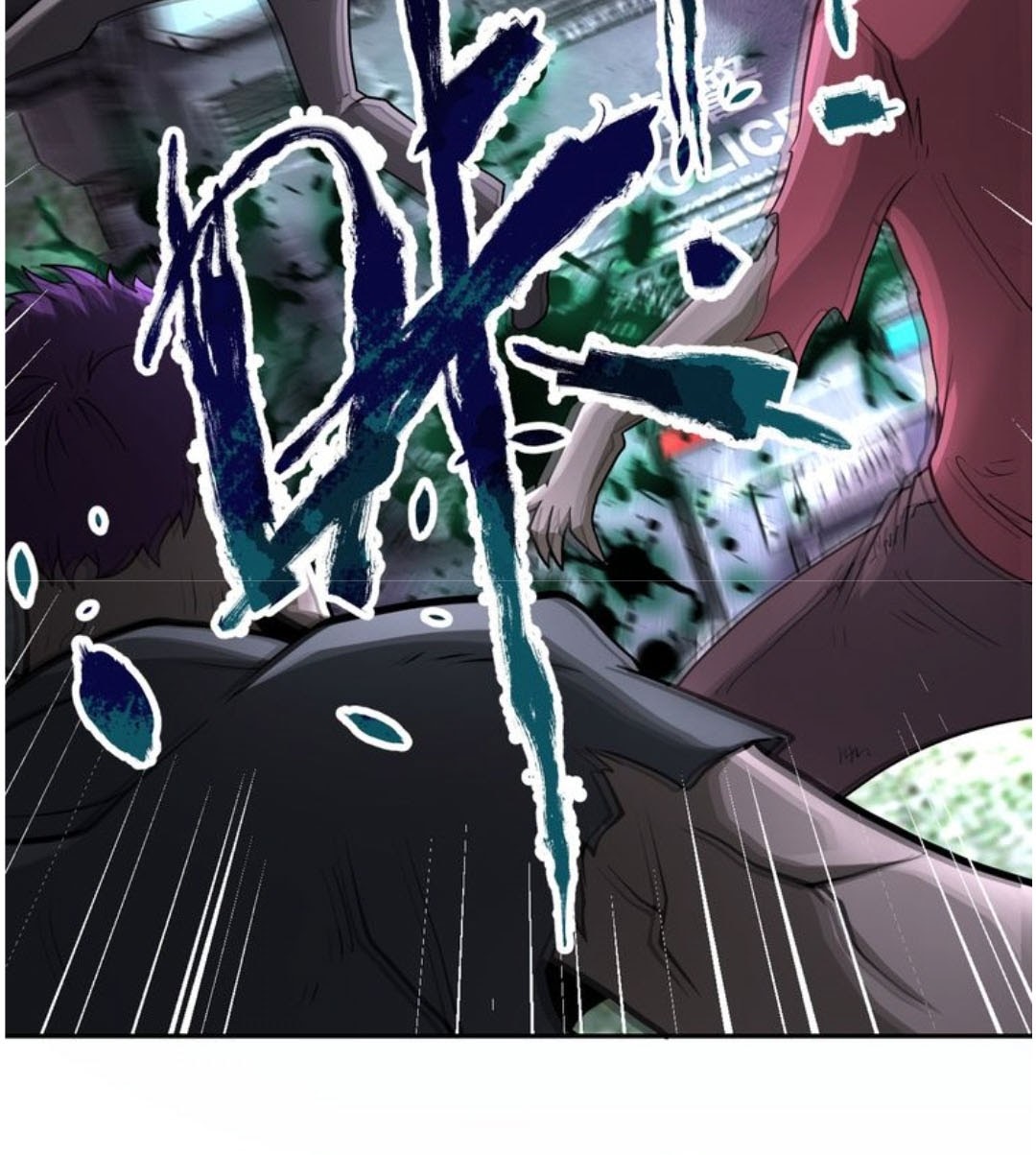 Super System Chapter 112 Gambar 11